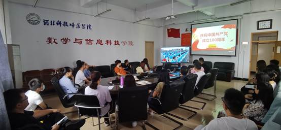 说明: F:\宣传部\2021年\党史学习\k1体育收听收看建党百年庆祝大会材料(1)\k1体育收听收看建党百年庆祝大会材料\照片\IMG_20210701_082418.jpg